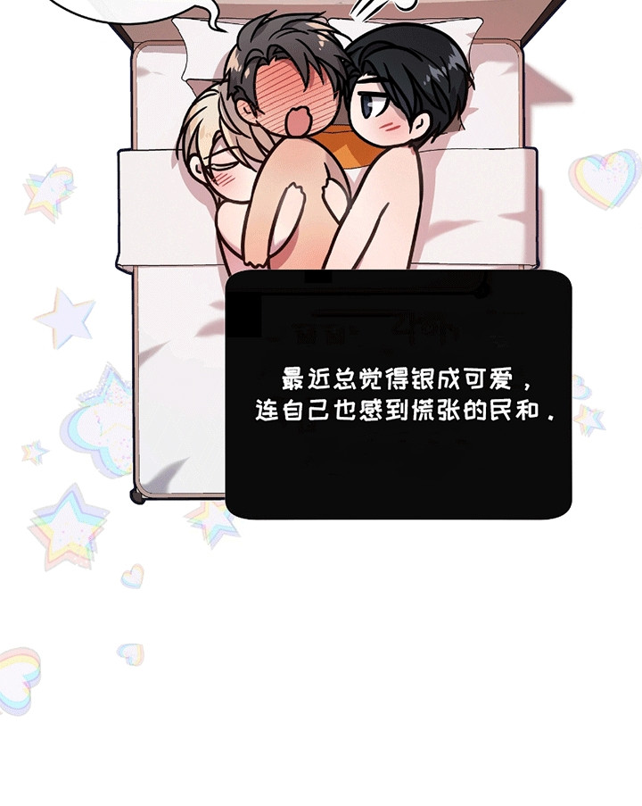 男配陷进修罗场漫画,第17话2图