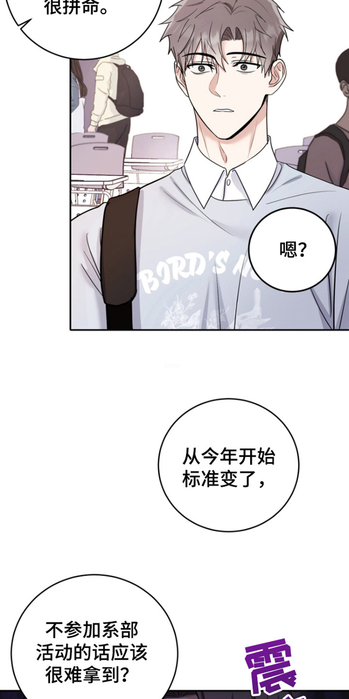 恶灵缠身女主结局漫画,第5话2图
