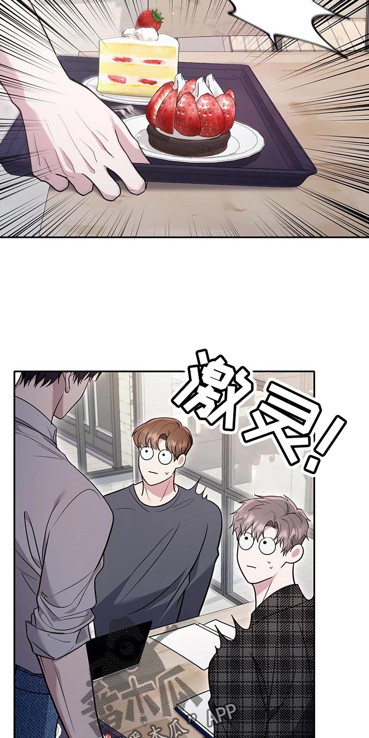 恶灵缠身女主结局漫画,第18话1图
