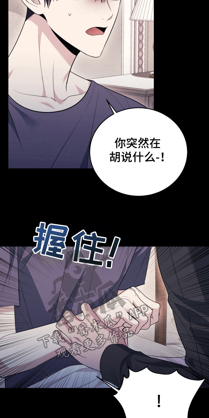 恶灵缠身steam叫什么漫画,第46话2图