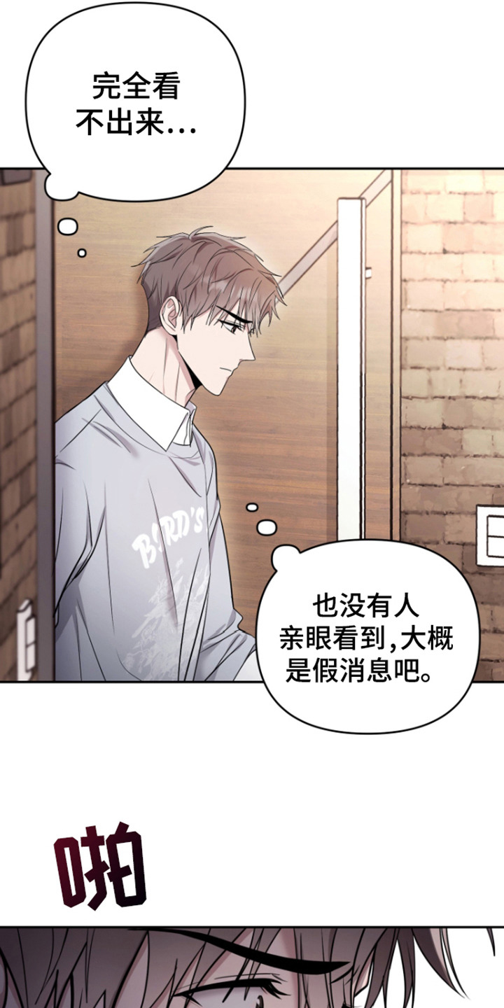 三村老尸3恶灵缠身漫画,第7话2图