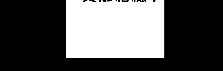 恶灵缠身女主结局漫画,第42话2图