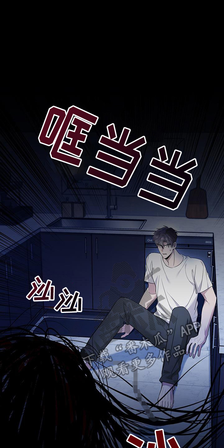 恶灵缠身女主结局漫画,第31话1图