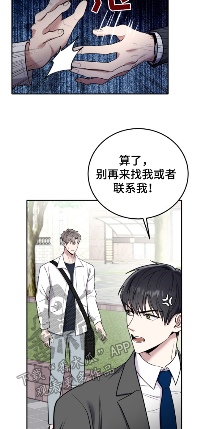 恶灵缠身女主结局漫画,第10话2图