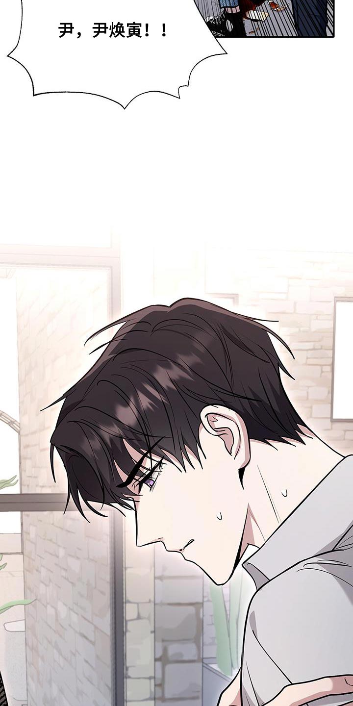 恶灵缠身女主结局漫画,第19话1图