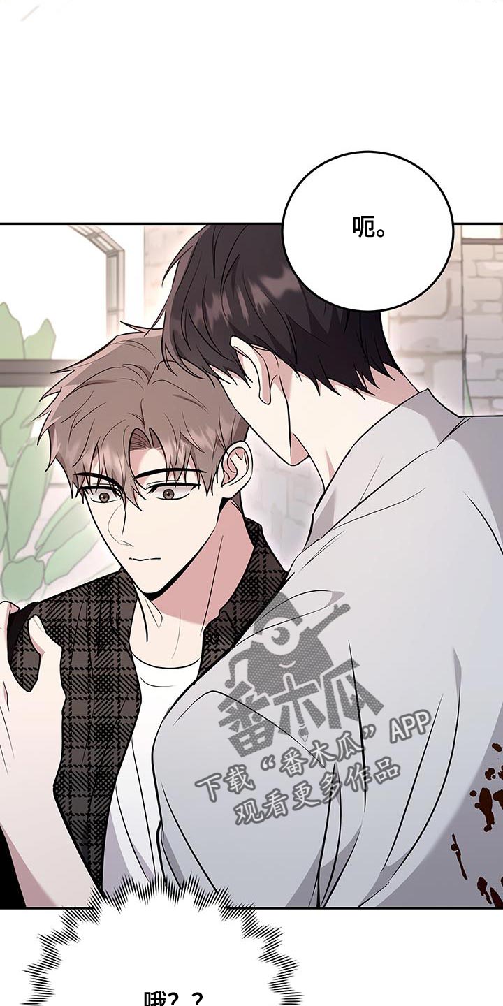 恶灵缠身女主结局漫画,第19话1图