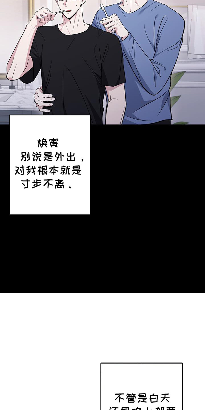 恶灵缠身女主结局漫画,第30话2图