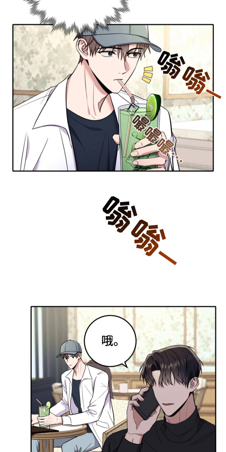 恶灵缠身女主结局漫画,第11话1图