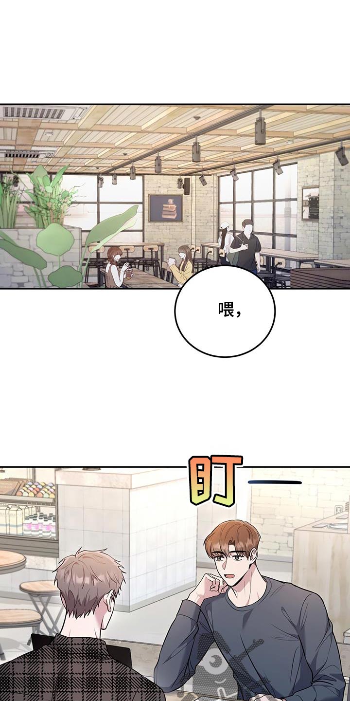 恶灵缠身女主结局漫画,第18话1图