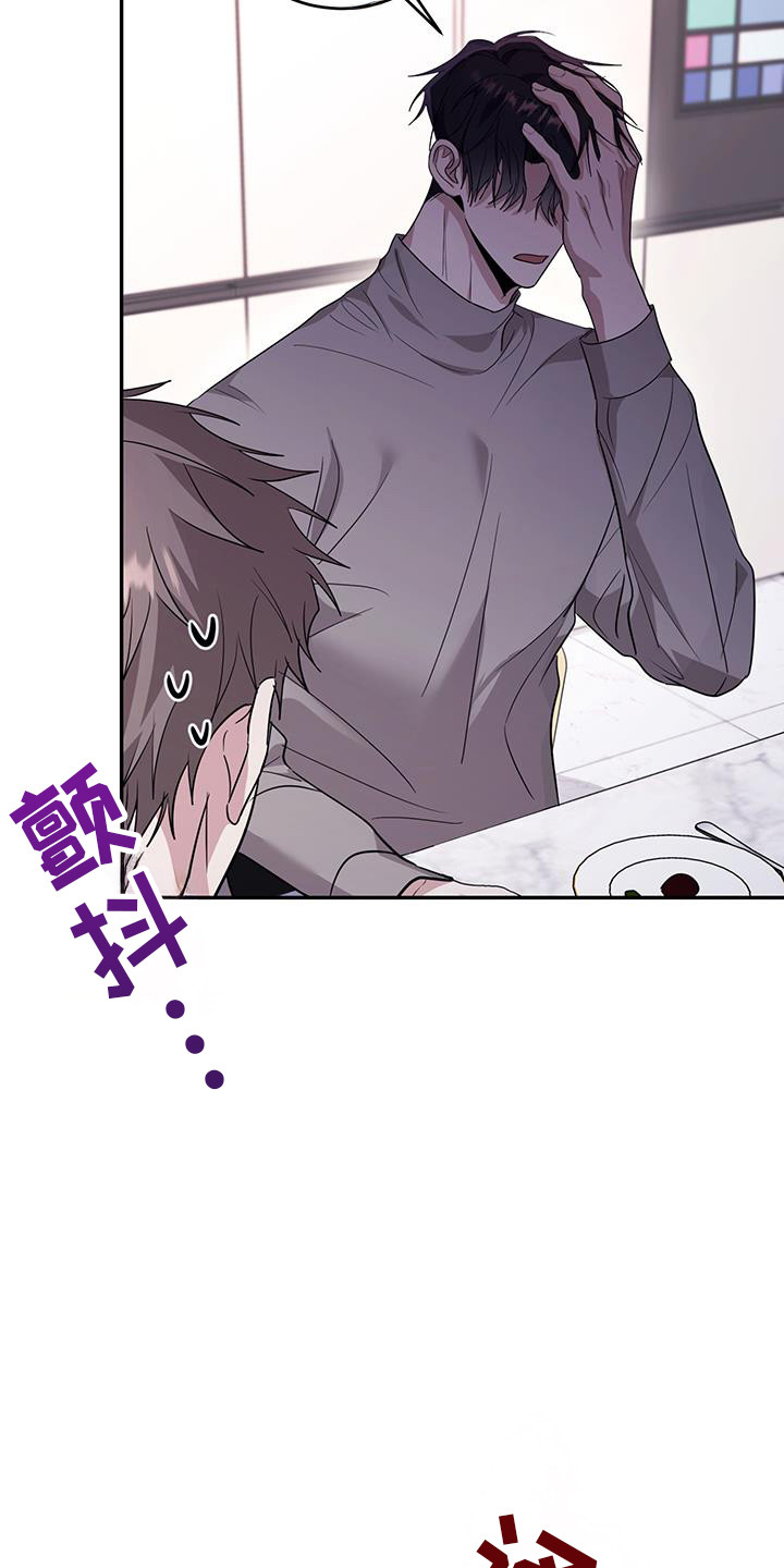 恶灵缠身女主结局漫画,第30话2图