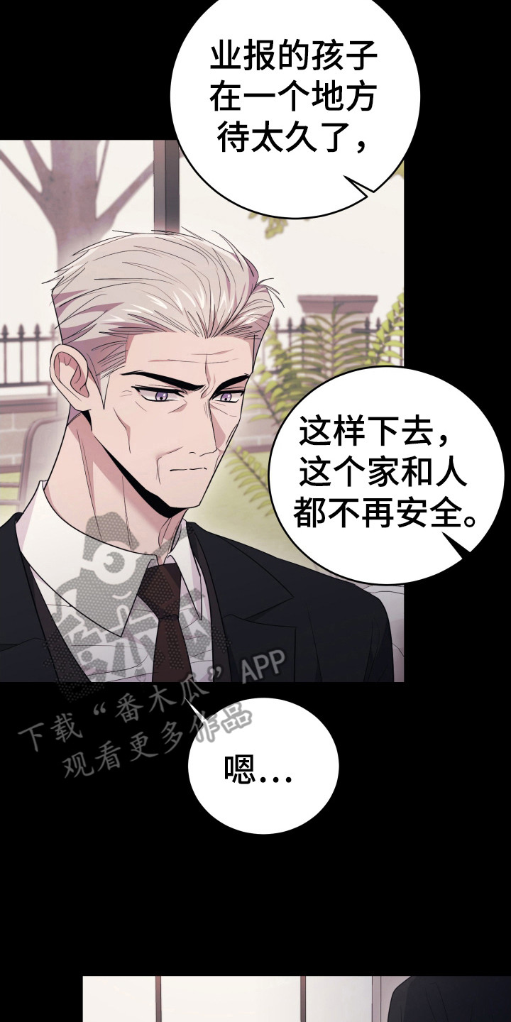 恶灵缠身女主结局漫画,第58话2图