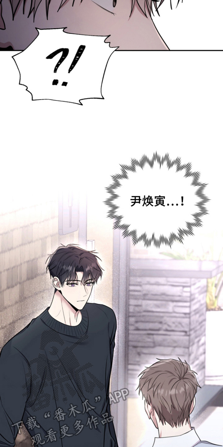 三村老尸3恶灵缠身漫画,第7话1图