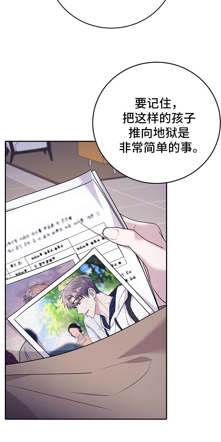 三村老尸3恶灵缠身漫画,第34话2图
