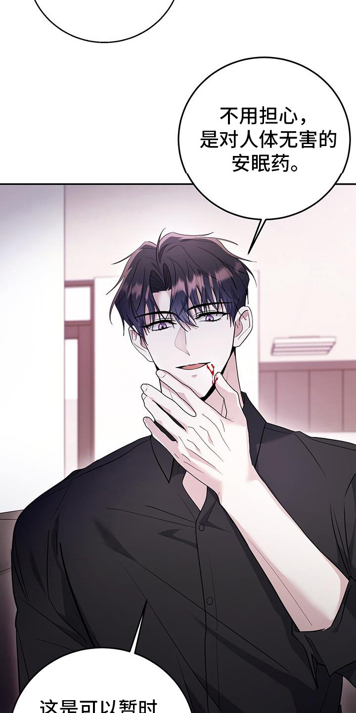 三村老尸3恶灵缠身漫画,第35话2图