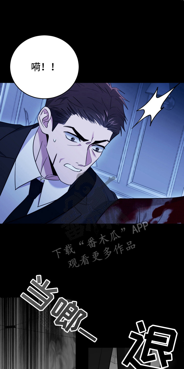 恶灵缠身在哪里看漫画,第39话2图