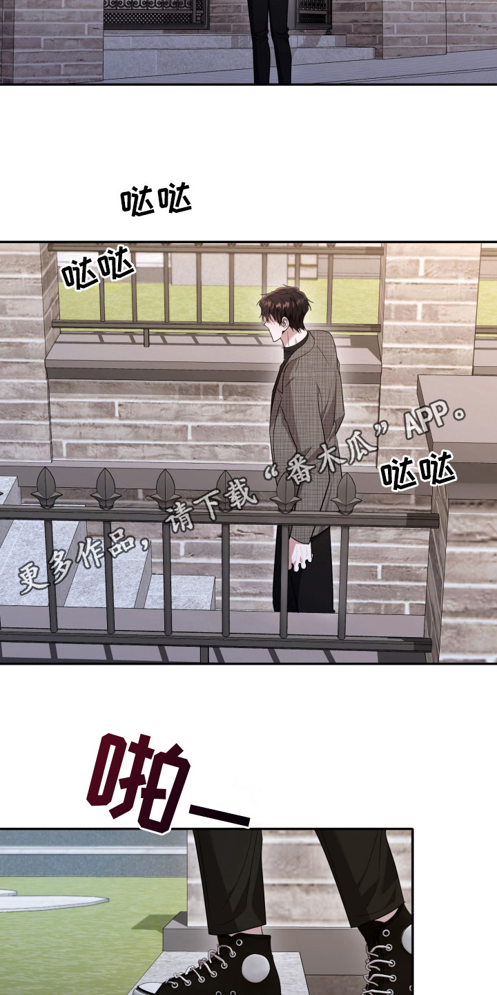 三村老尸3恶灵缠身漫画,第37话1图