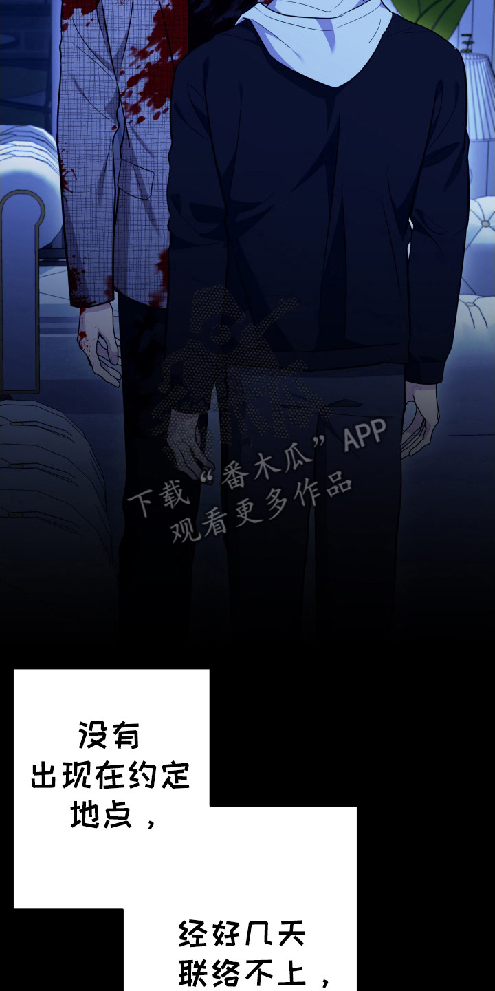 恶灵缠身女主结局漫画,第60话1图