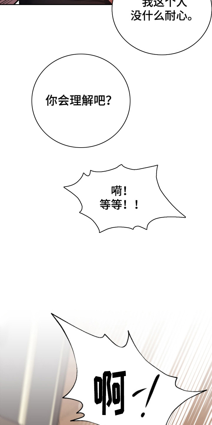 三村老尸3恶灵缠身漫画,第13话2图