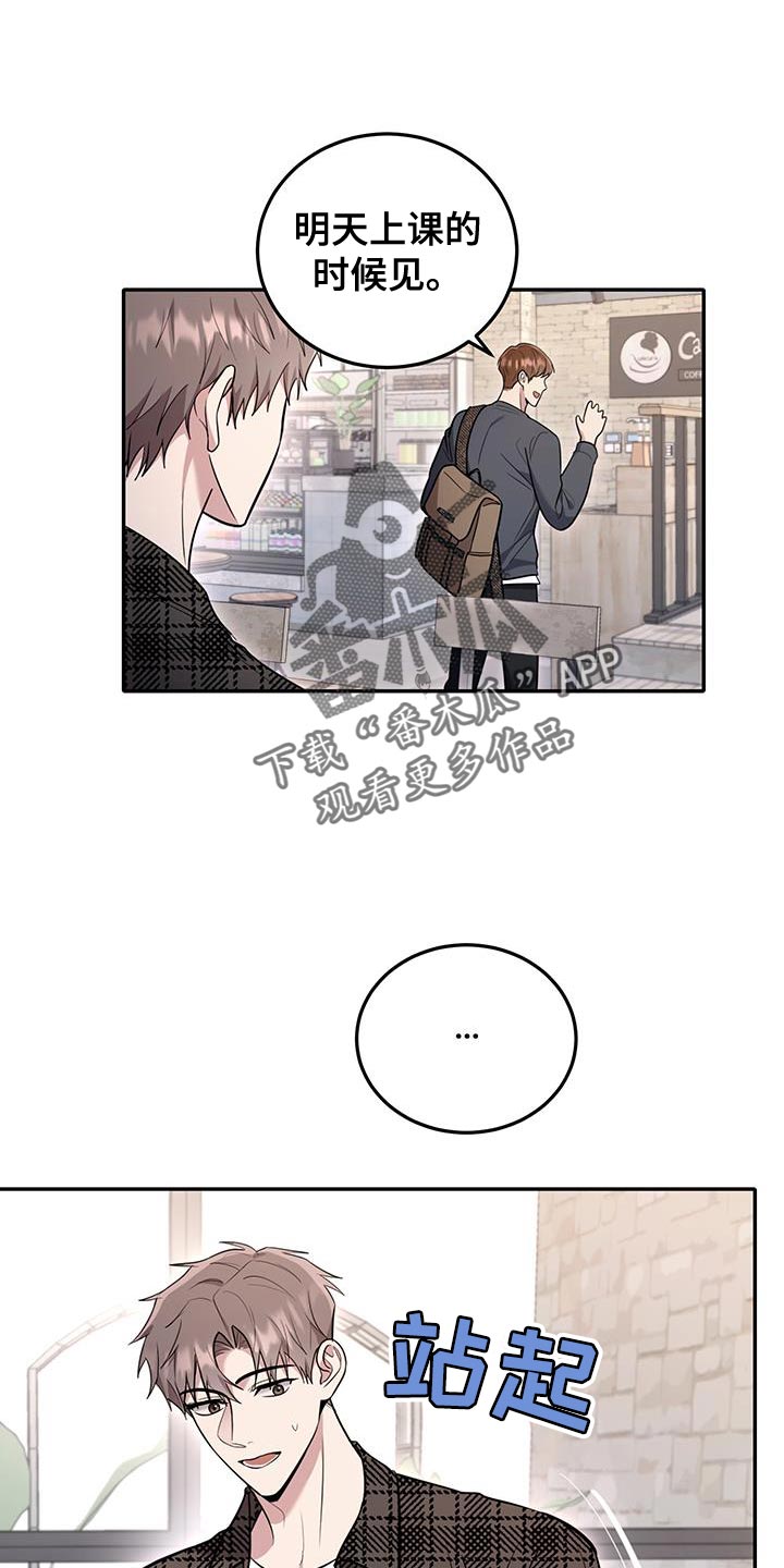 恶灵缠身女主结局漫画,第19话2图
