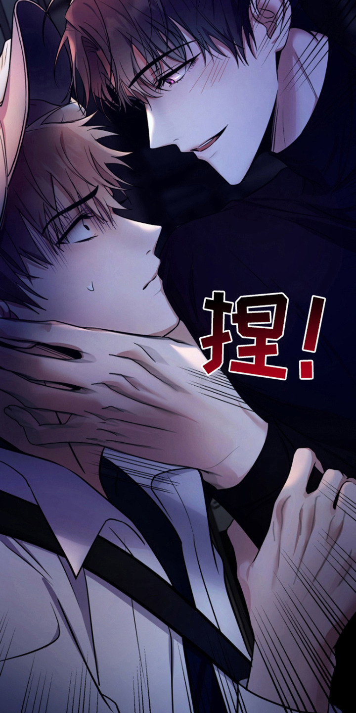 恶灵缠身漫画,第12话1图