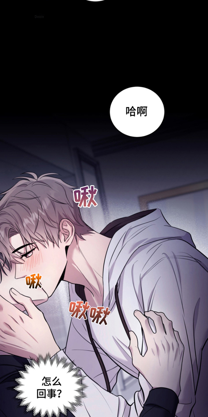 恶灵缠身漫画,第4话1图