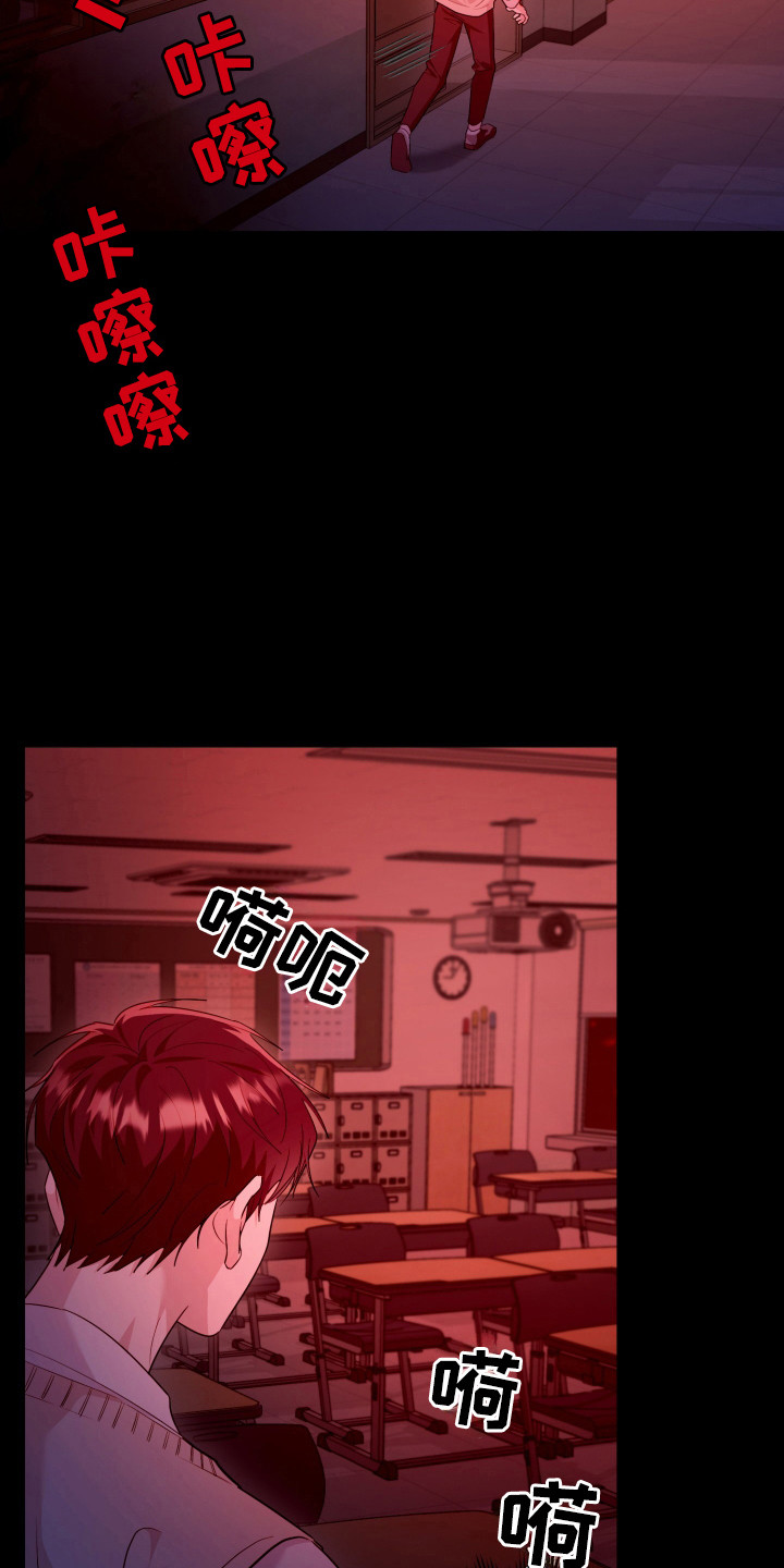 恶灵缠身女主结局漫画,第40话1图