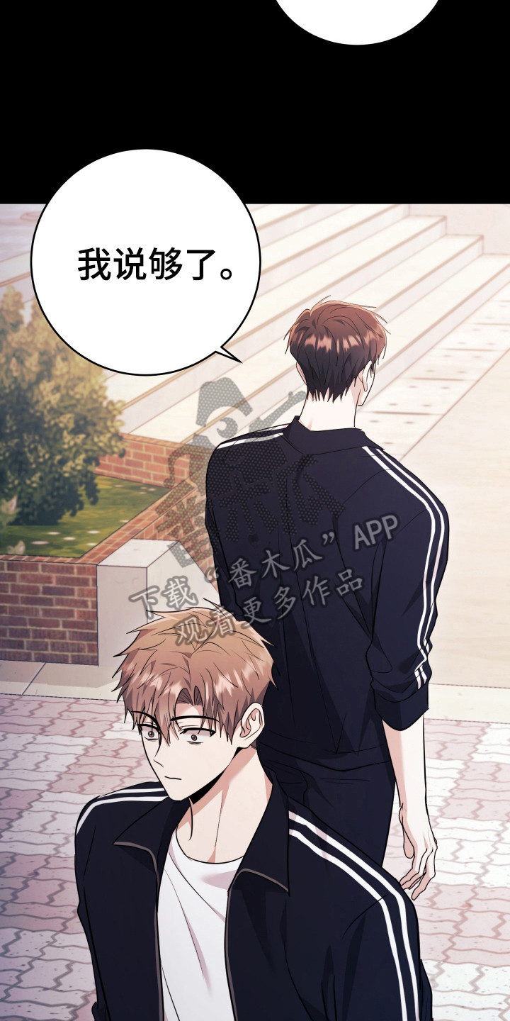 恶灵缠身女主结局漫画,第42话1图