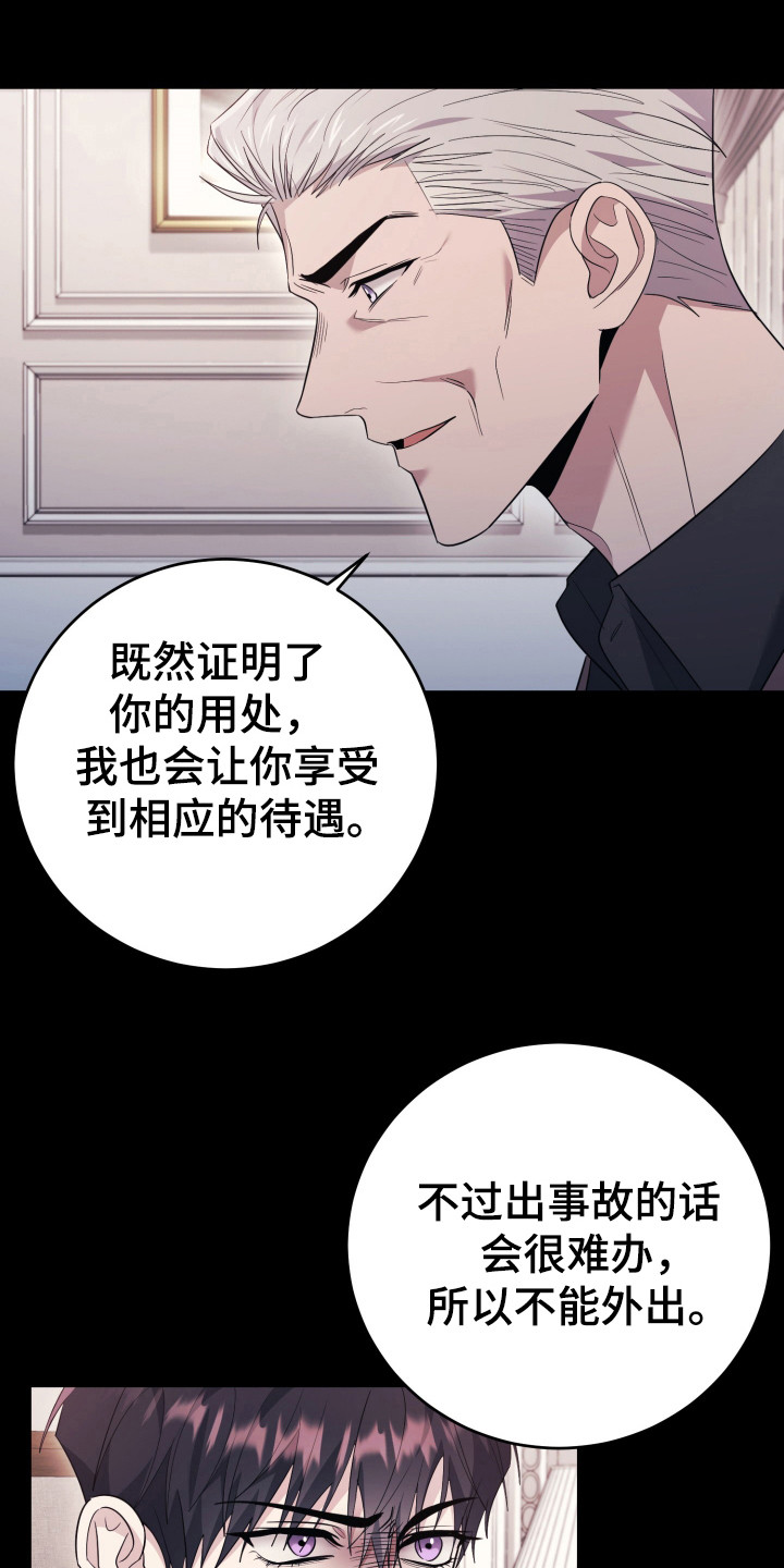恶灵缠身steam叫什么漫画,第46话1图