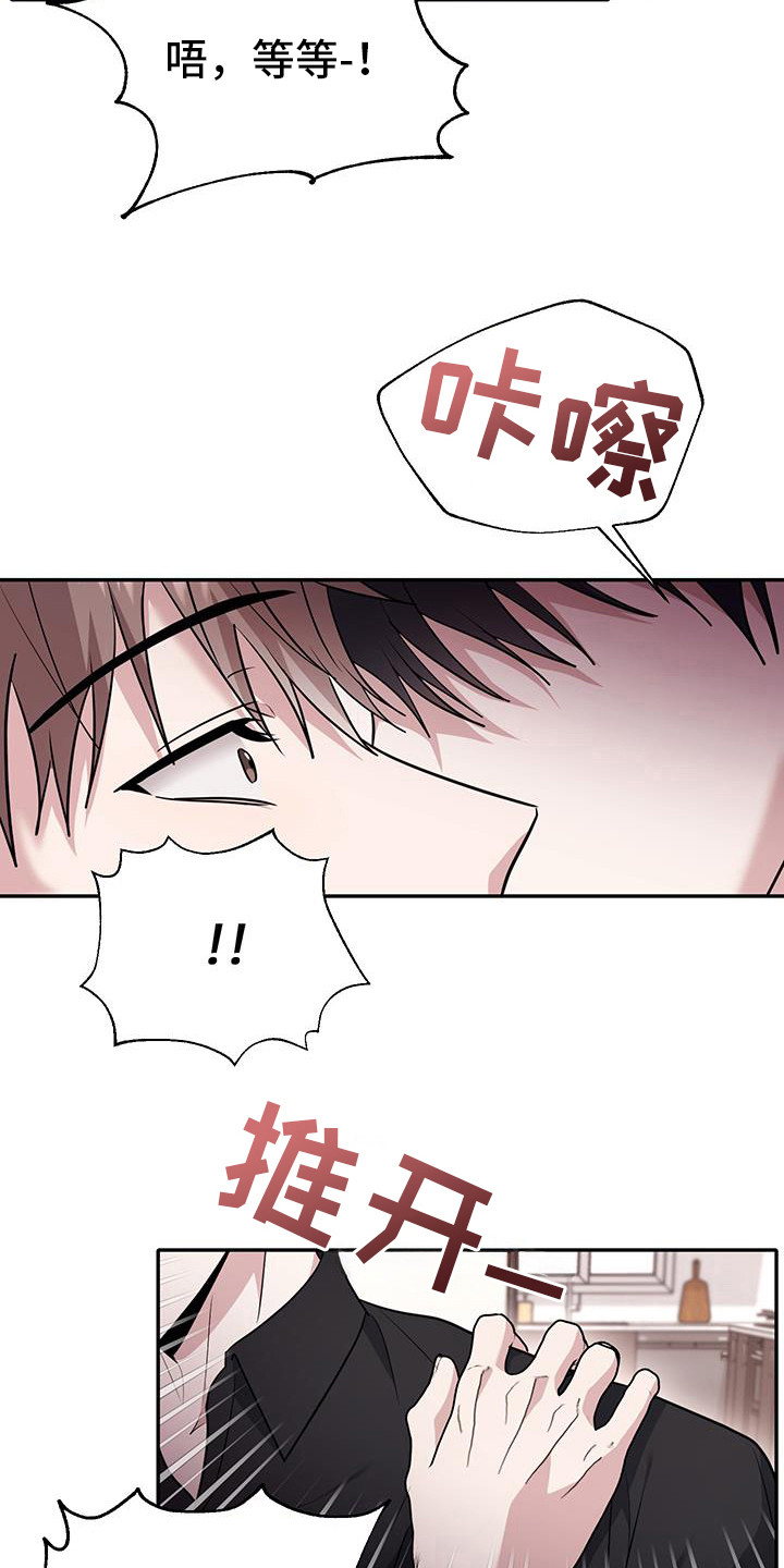 三村老尸3恶灵缠身漫画,第35话2图