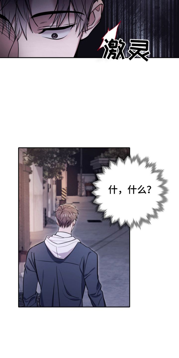 恶灵缠身女主结局漫画,第8话1图