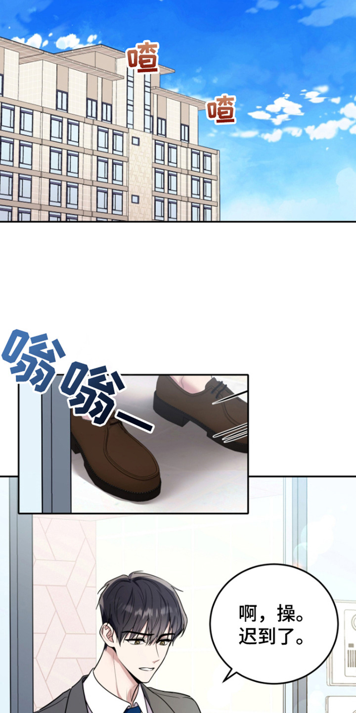 恶灵缠身女主结局漫画,第9话1图