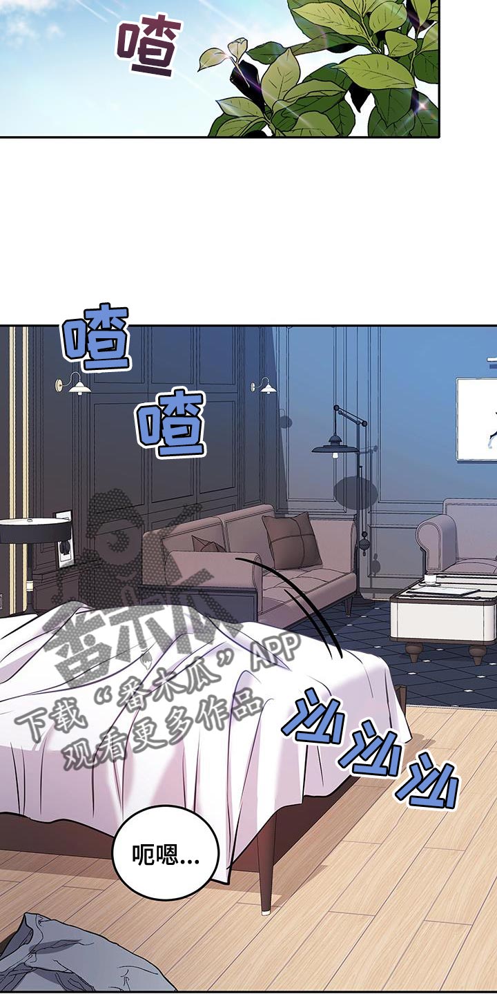 恶灵缠身女主结局漫画,第14话2图