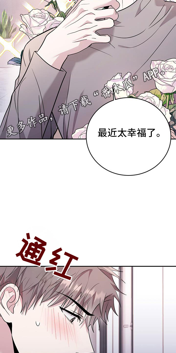恶灵缠身女主结局漫画,第30话2图