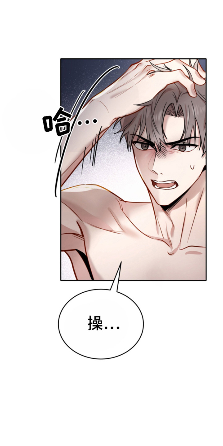 三村老尸3恶灵缠身漫画,第2话1图