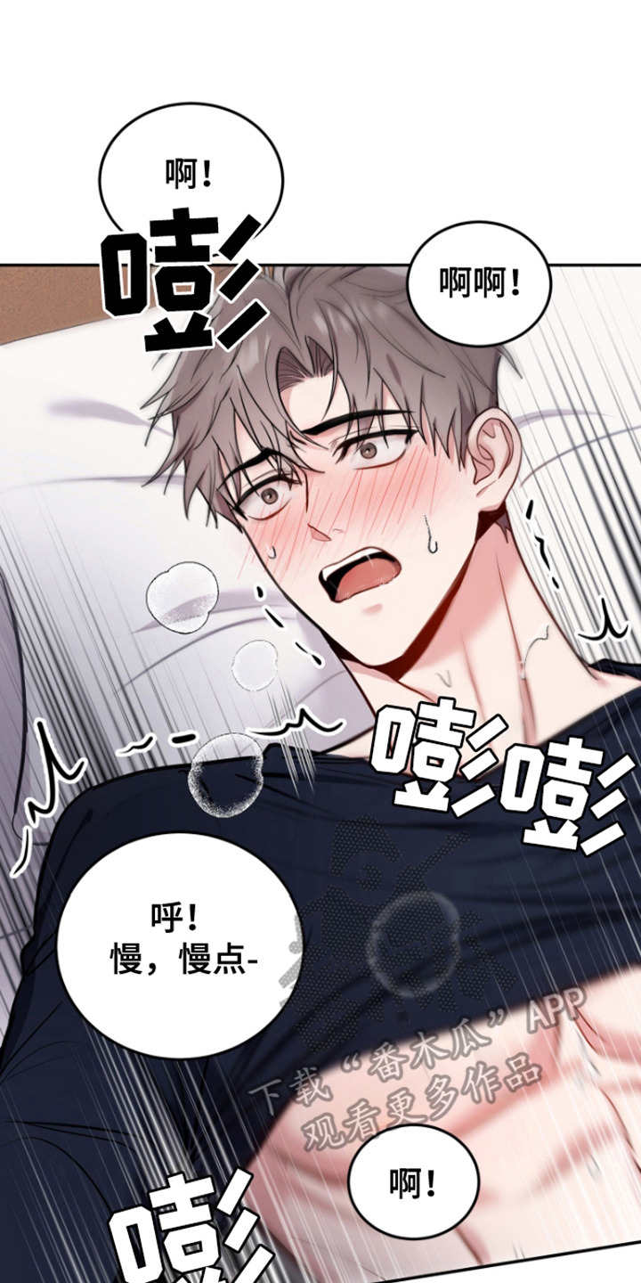 三村老尸3恶灵缠身漫画,第13话2图
