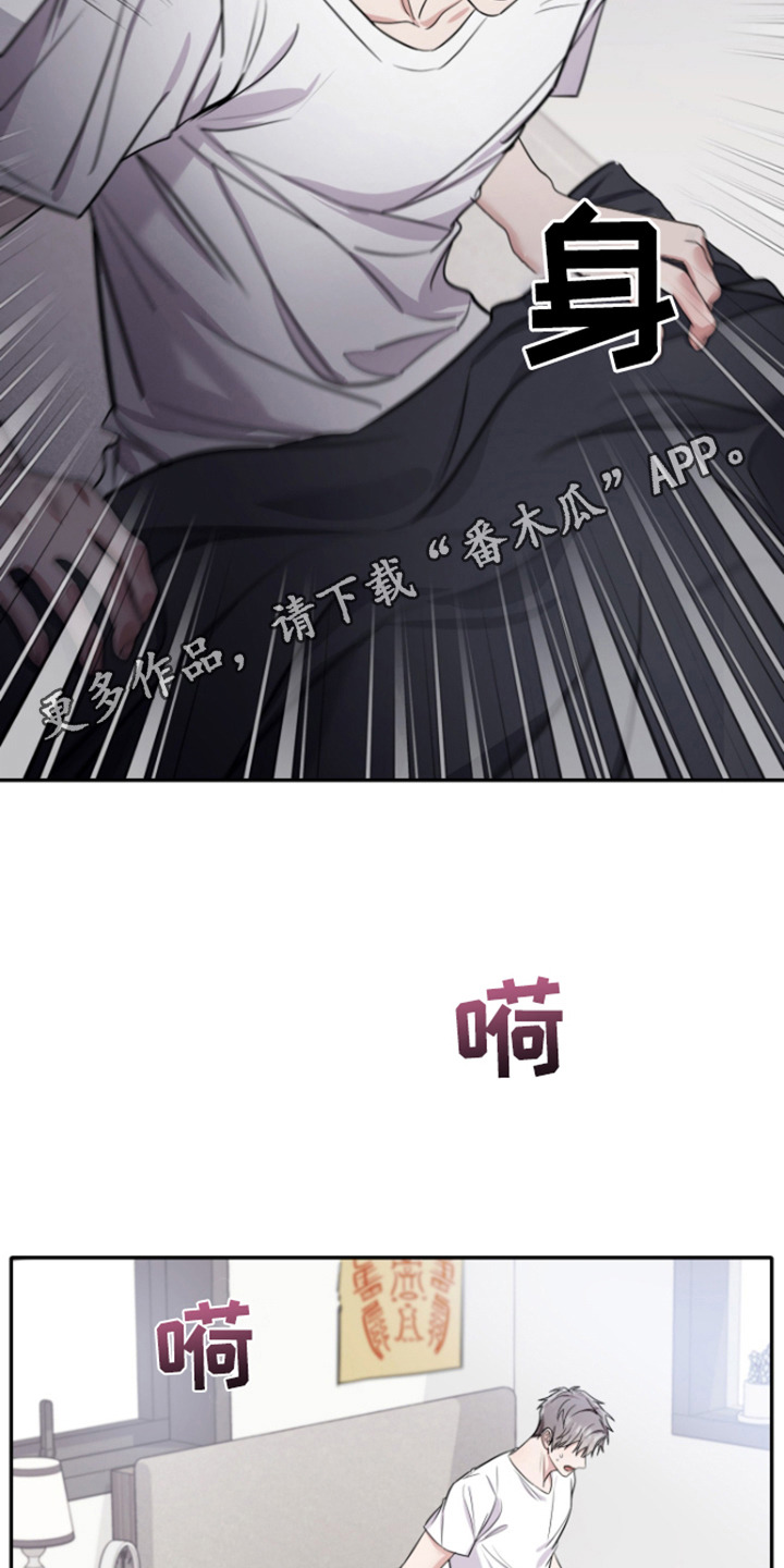 恶灵缠身免费在线阅读漫画,第4话1图