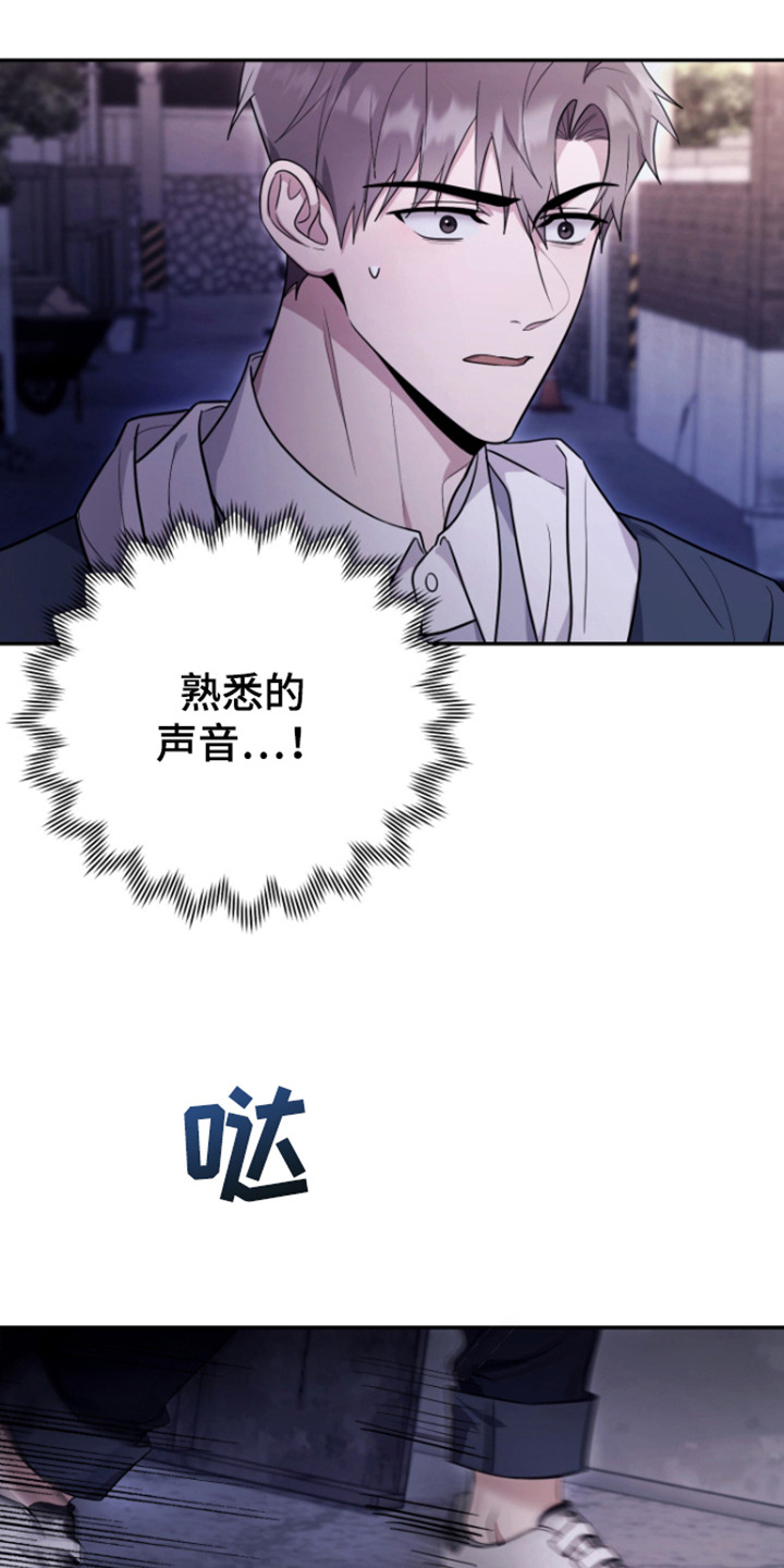 恶灵缠身女主结局漫画,第8话2图