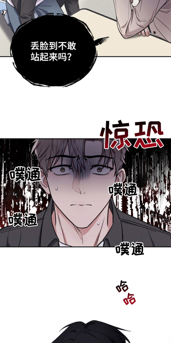恶灵缠身女主结局漫画,第3话1图
