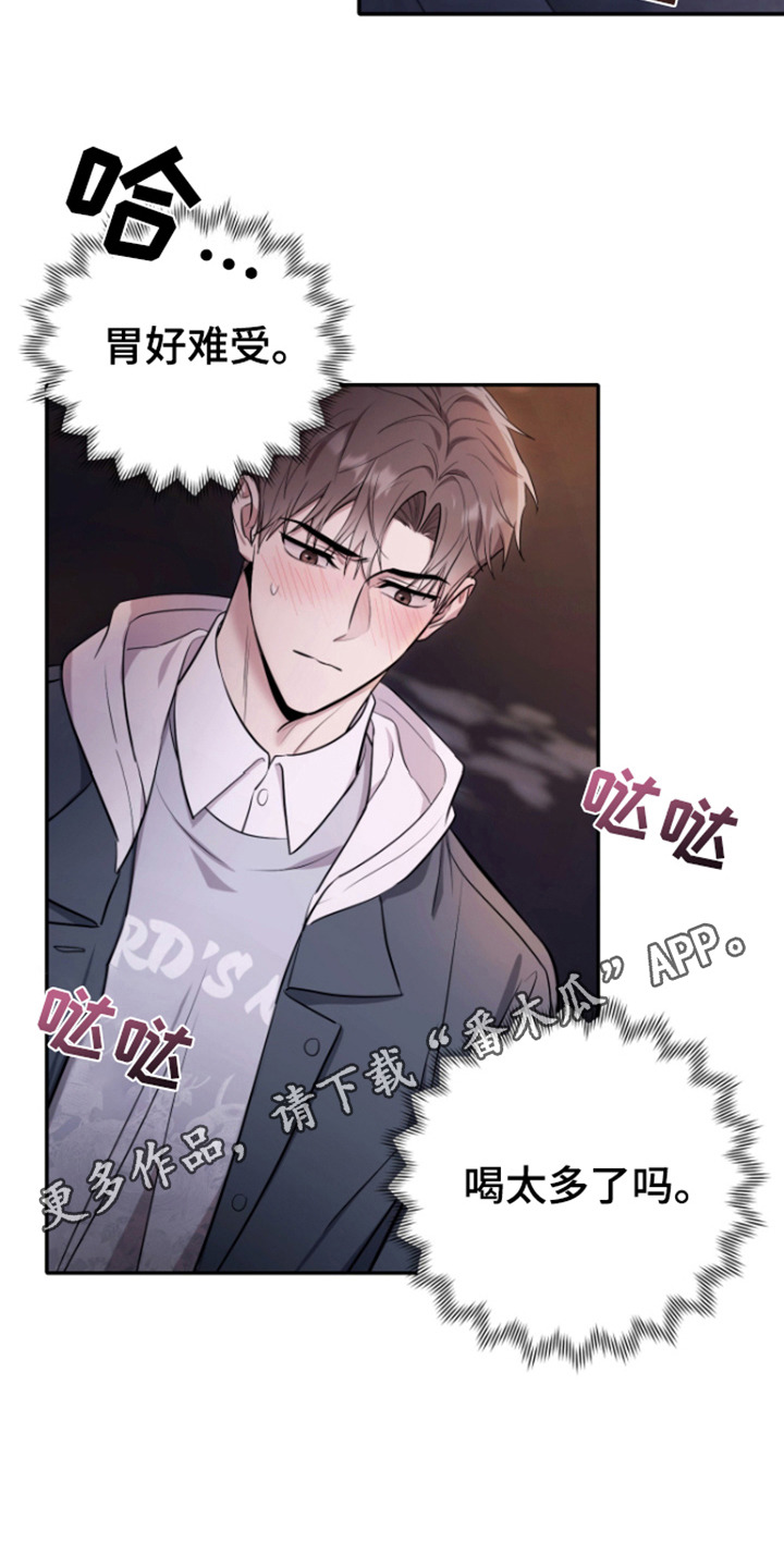 恶灵缠身漫画,第8话1图