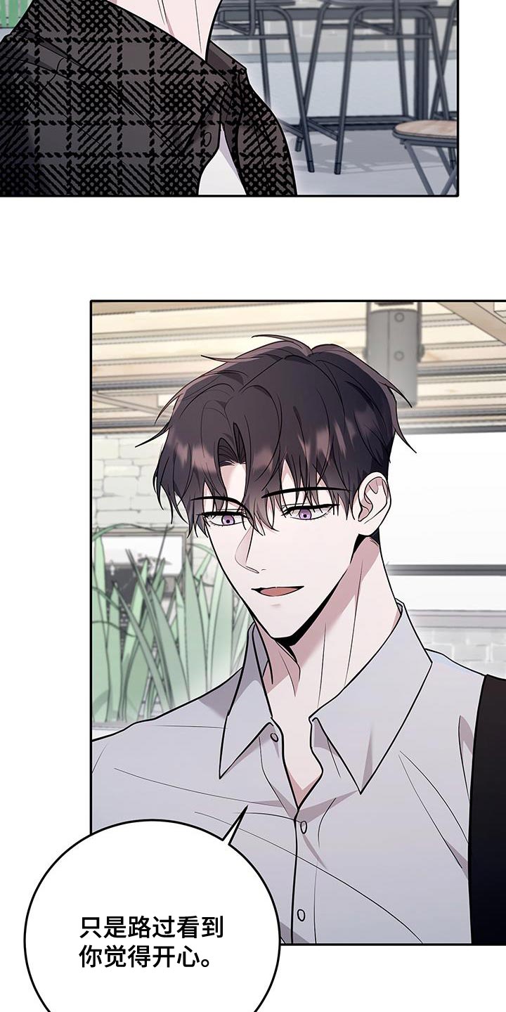 恶灵缠身女主结局漫画,第18话2图