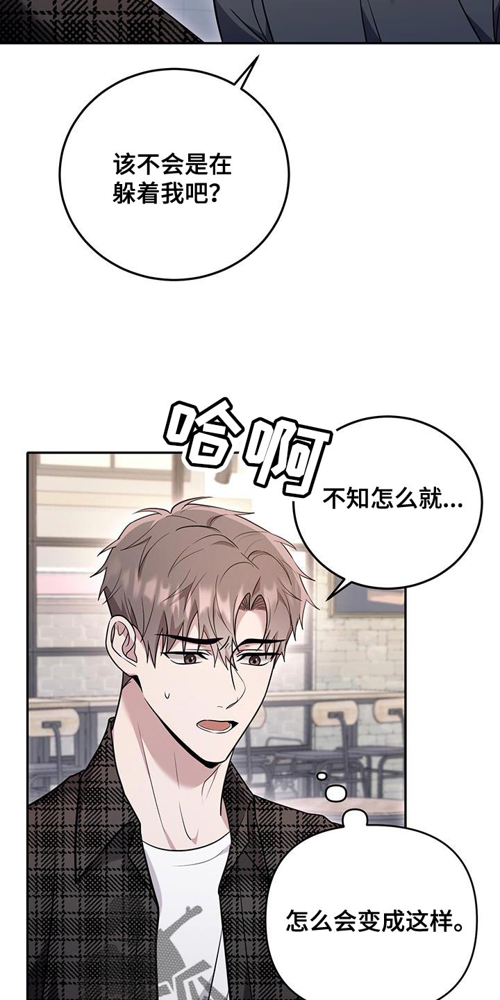 恶灵缠身女主结局漫画,第18话1图