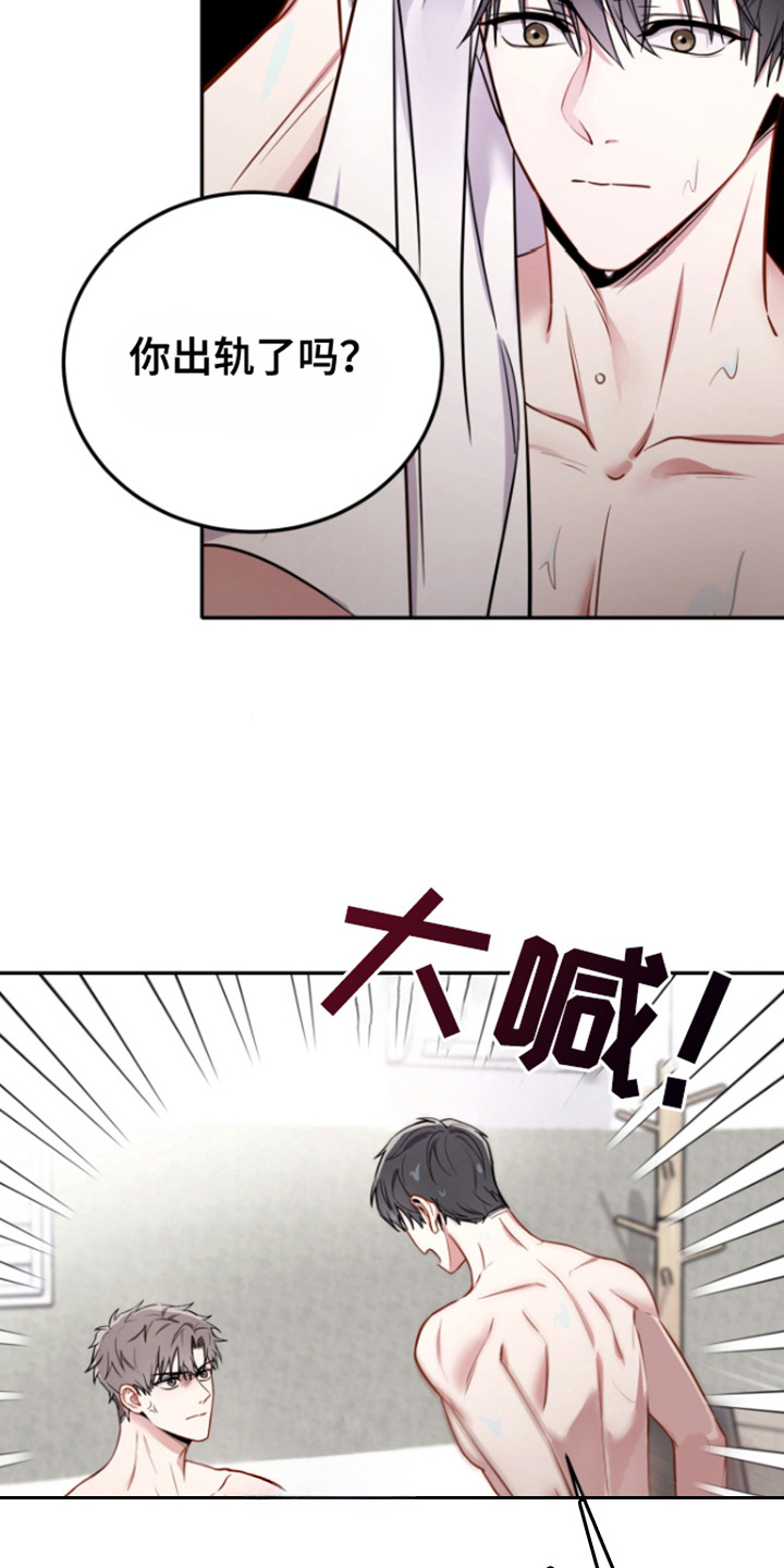 三村老尸3恶灵缠身漫画,第2话2图