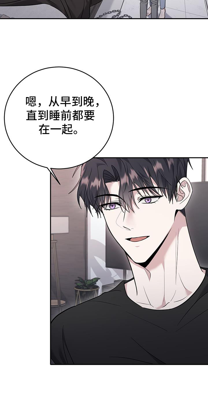 恶灵缠身女主结局漫画,第28话1图