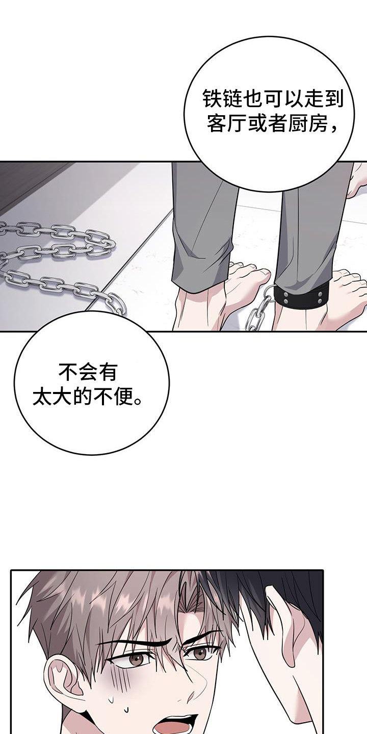 恶灵缠身女主结局漫画,第28话2图