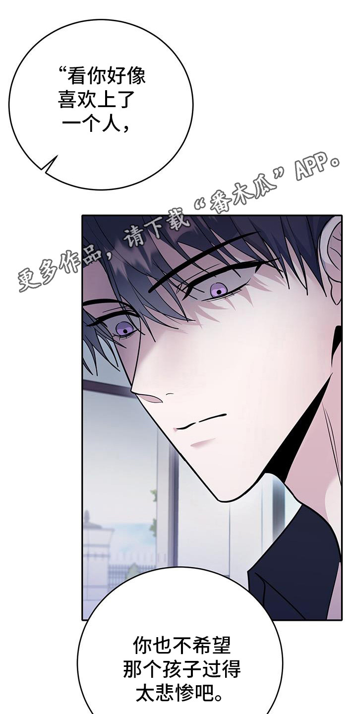 三村老尸3恶灵缠身漫画,第34话1图