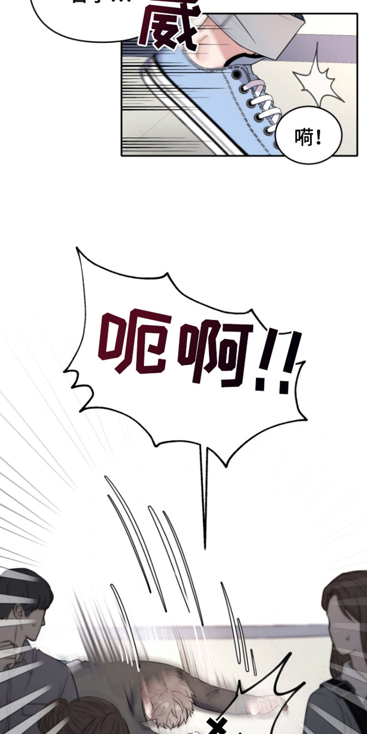 恶灵缠身女主结局漫画,第3话1图