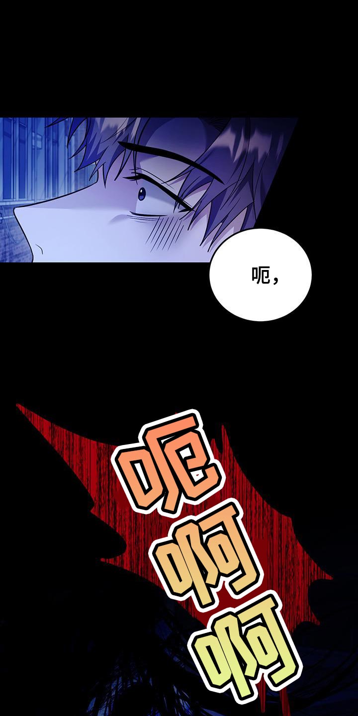 恶灵缠身漫画,第22话1图