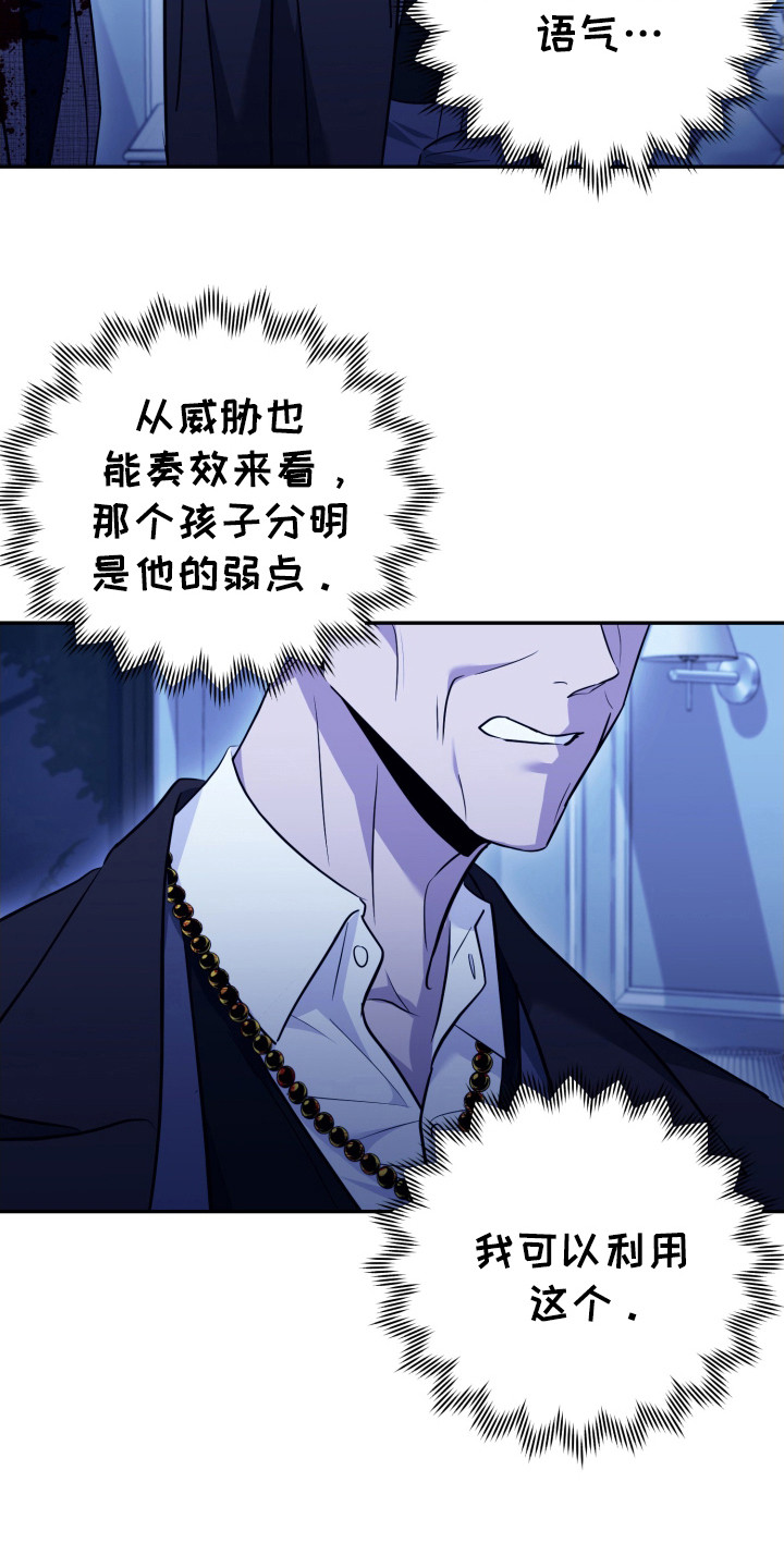 恶灵缠身女主结局漫画,第59话1图