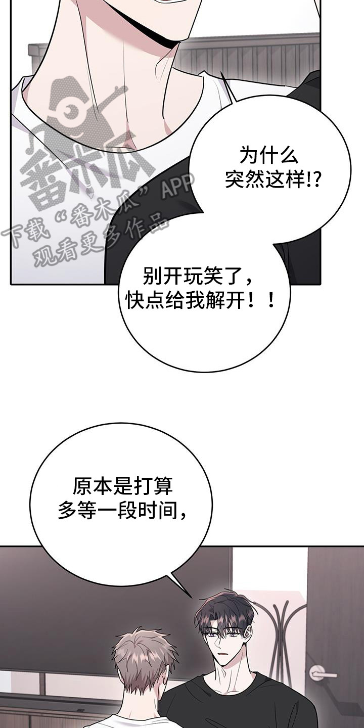 恶灵缠身女主结局漫画,第28话1图