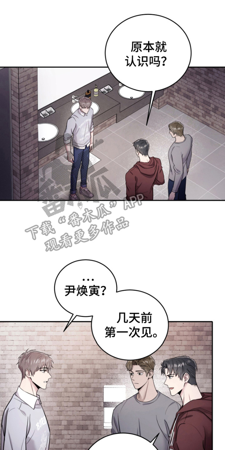 三村老尸3恶灵缠身漫画,第6话2图